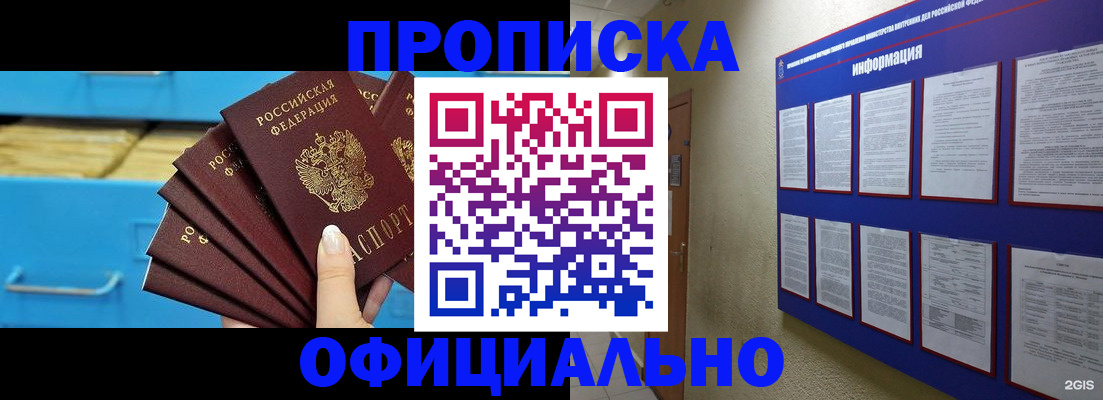 регистрация в Алапаевске